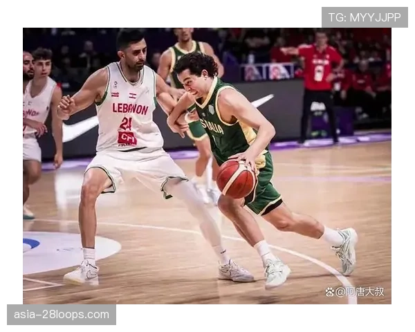 澳大利亚男篮主场迎战关岛,预选赛霸主寻求大胜延续统治