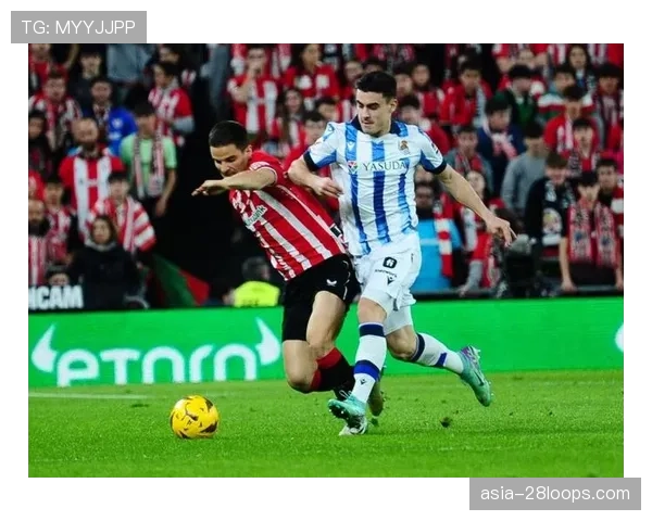 皇家社会0-0毕尔巴鄂竞技，巴斯克德比以高强度对抗和零进球收场